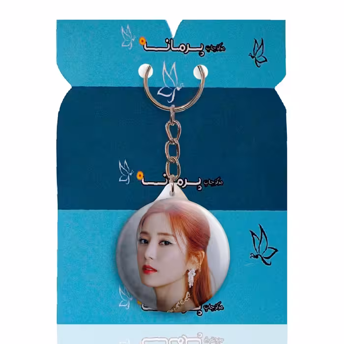 جاکلیدی پرمانه طرح Apinkگروه موسیقی کد pmy.12050