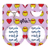 پیکسل خندالو مدل مادر من مادر من تو یاری و یاور من کد 6707 به همراه جاکلیدی