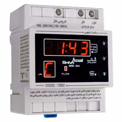 ساعت نجومي 6 آمپر شیوا امواج مدل AWB-6A4 CODE 12B2 بسته 2 عددي 