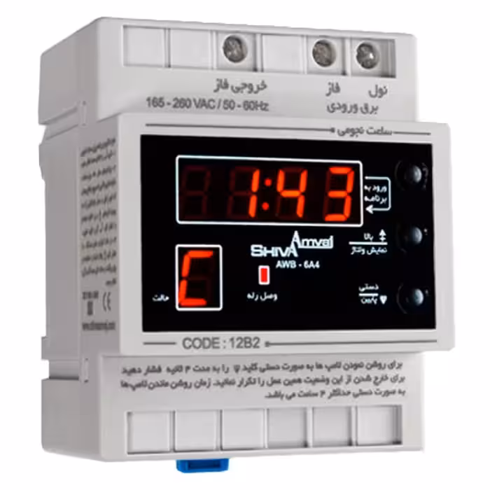 ساعت نجومي 6 آمپر شیوا امواج مدل AWB-6A4 CODE 12B2 بسته 2 عددي 