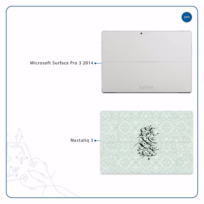 برچسب پوششی ماهوت مدل Nastaliq-3 مناسب برای تبلت مایکروسافت Surface Pro 3 2014