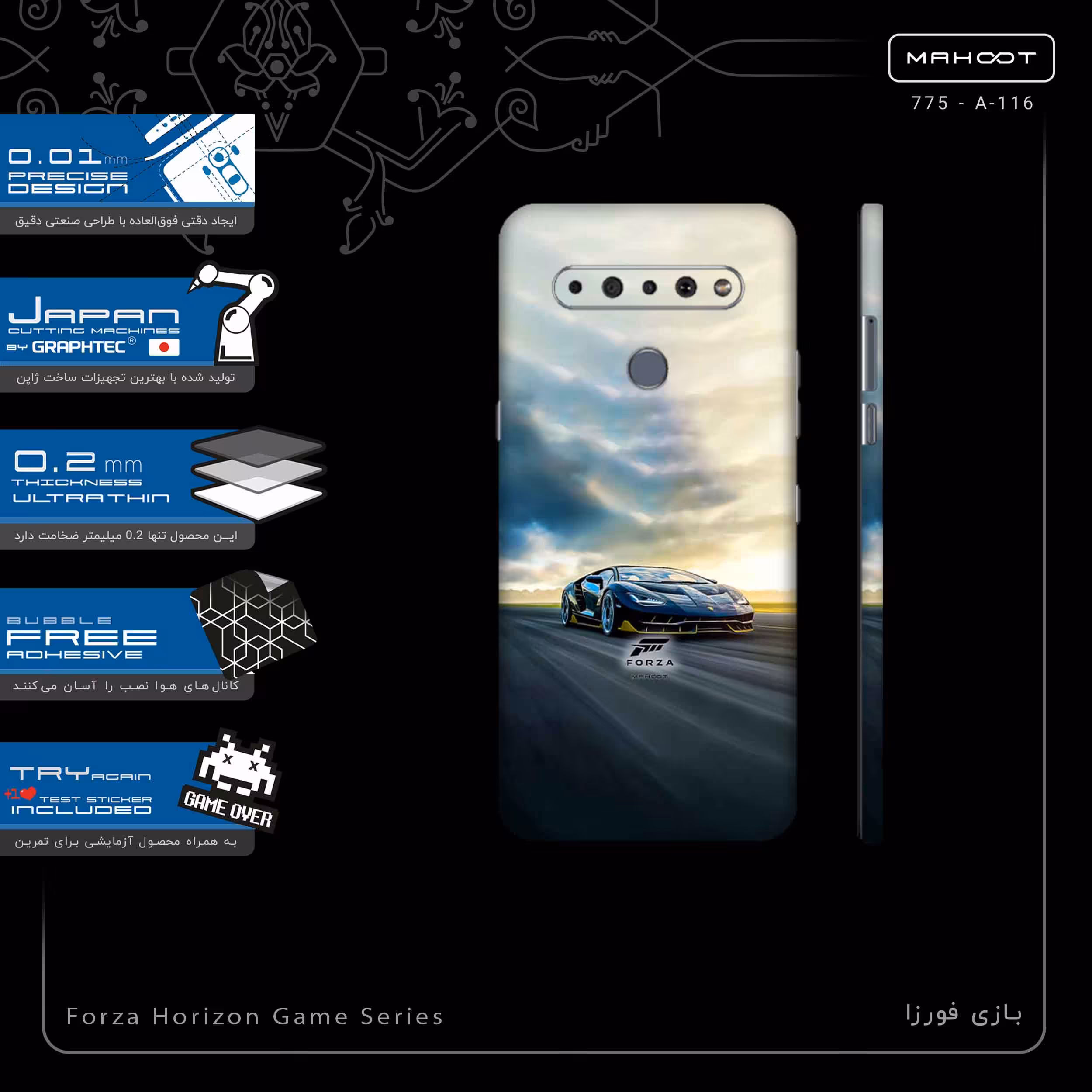 برچسب پوششی ماهوت مدل Forza Horizon Game Series-FullSkin مناسب برای گوشی موبایل ال جی K61