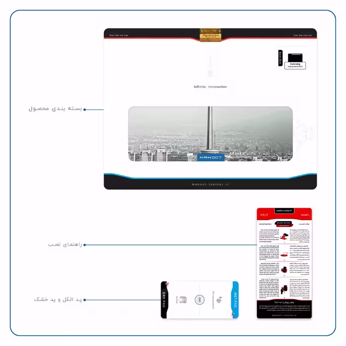 برچسب پوششی ماهوت مدل Tehran City مناسب برای تبلت سامسونگ Galaxy Tab S6 2019 SM-T865