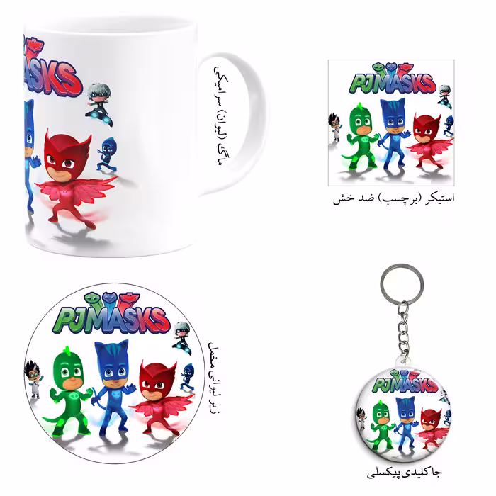 ست هدیه ماگ مدل انیمیشن شب نقاب طرح Pj masks کد M9