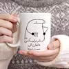 ماگ حس آمیزی طرح از مادر نزاییده مدل الی 