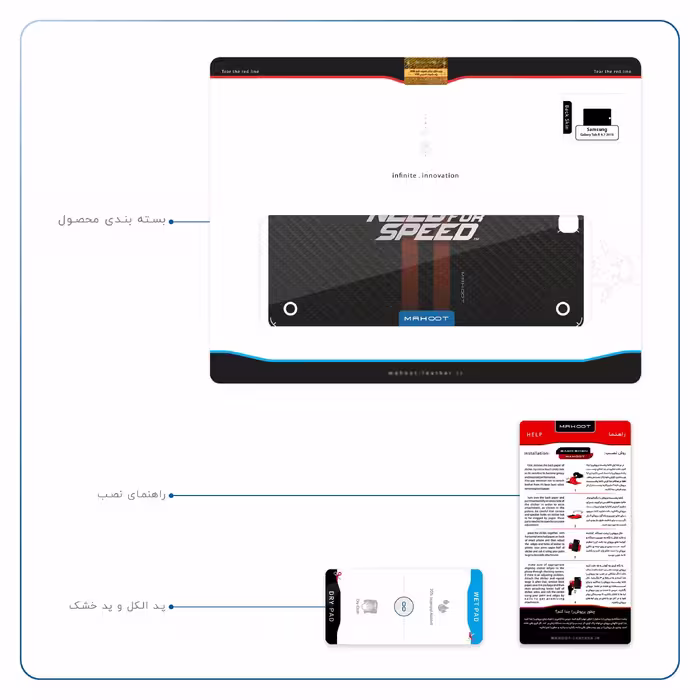 برچسب پوششی ماهوت مدل Need-for-Speed-Game مناسب برای تبلت سامسونگ Galaxy Tab A 9.7 2015 T550