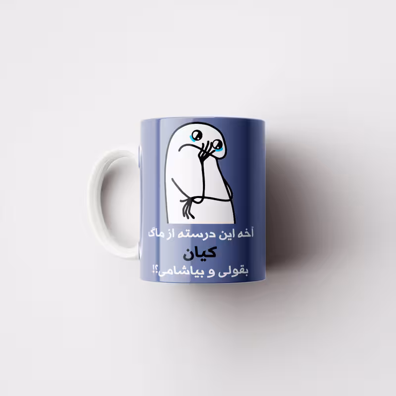 خرید ماگ-لیوان کیان کد 3183