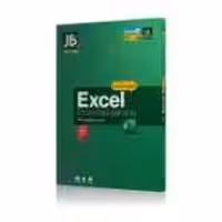 قیمت، خرید و مشخصات آموزش Excel به همراه نرم‌افزار‌های آفیس جی بی