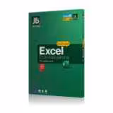 قیمت، خرید و مشخصات آموزش Excel به همراه نرم‌افزار‌های آفیس جی بی