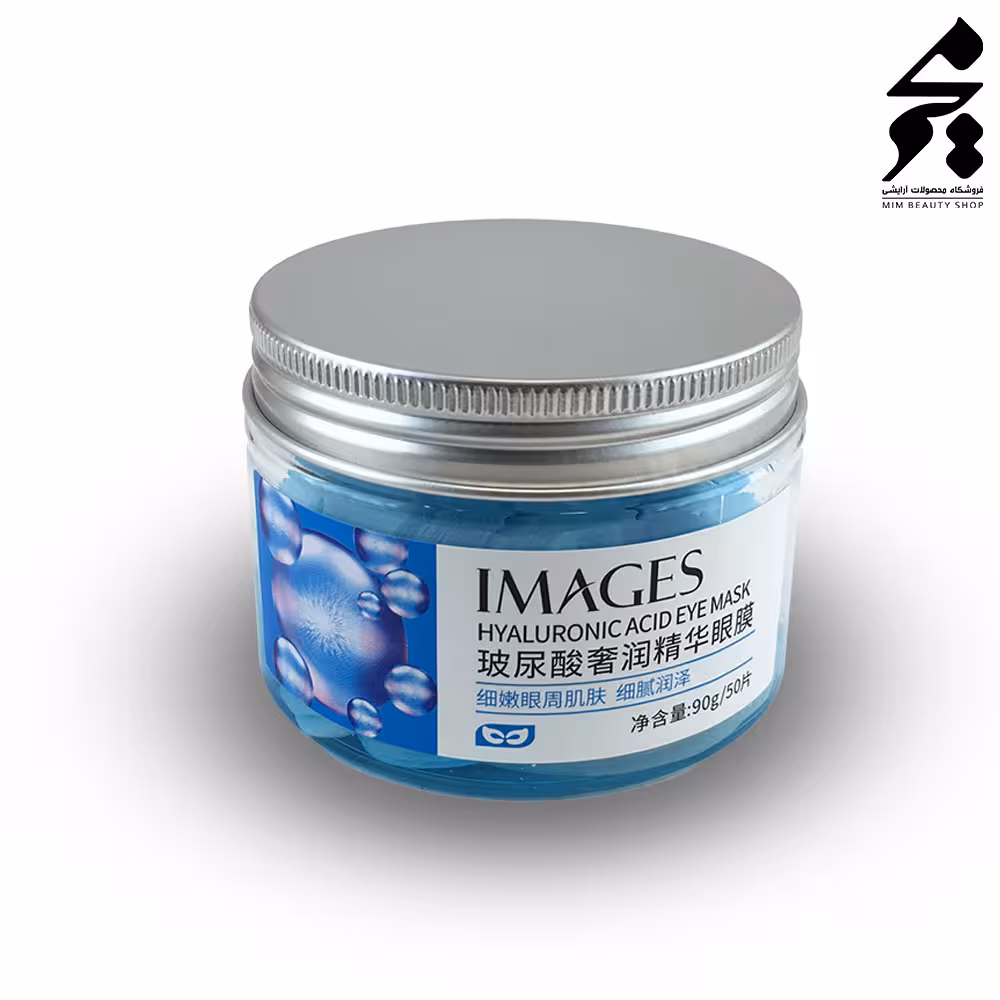 پچ دور چشم هیالورونیک اسید ایمجز