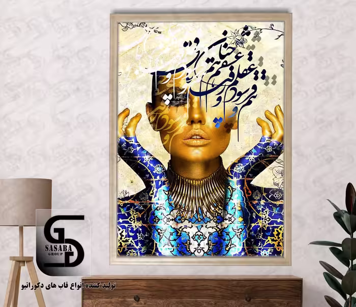 تابلو دکوراتیو 60*40 درجه1