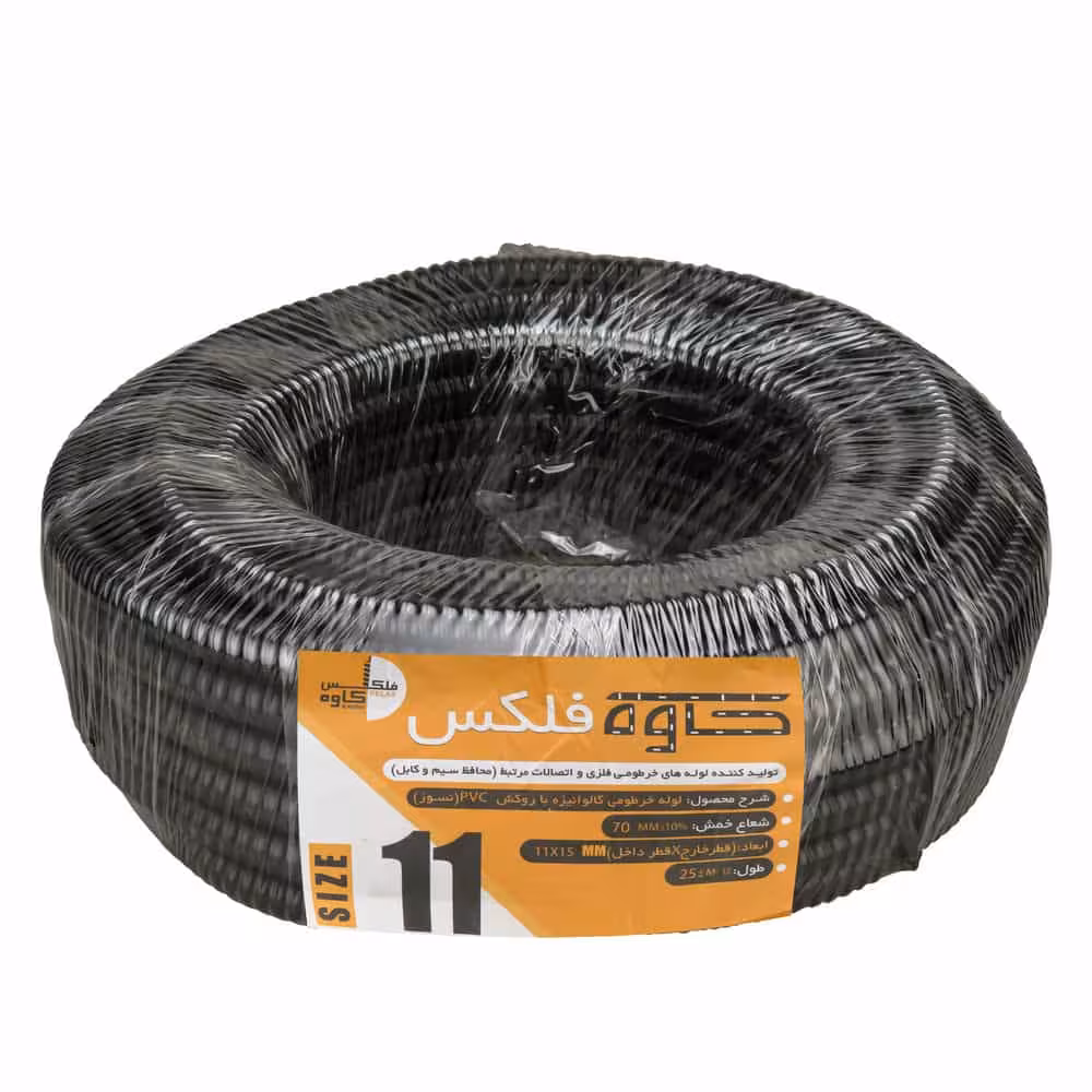 لوله خرطومی فلکسیبل 11
