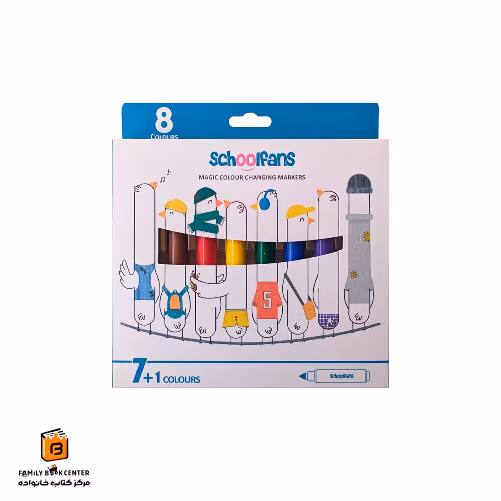 ماژیک جادویی 7 1 اسکول فنس (School Fans)