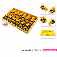 اسباب بازی ست راهسازی پلاستیکی مقاوم قدرتی