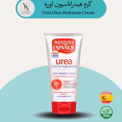 کرم دست هیدراتاسیون اوره اسپانول 150 میل مناسب برای پوست‌های خشک و آسیب‌دیده Urea Hand Cream Tube
