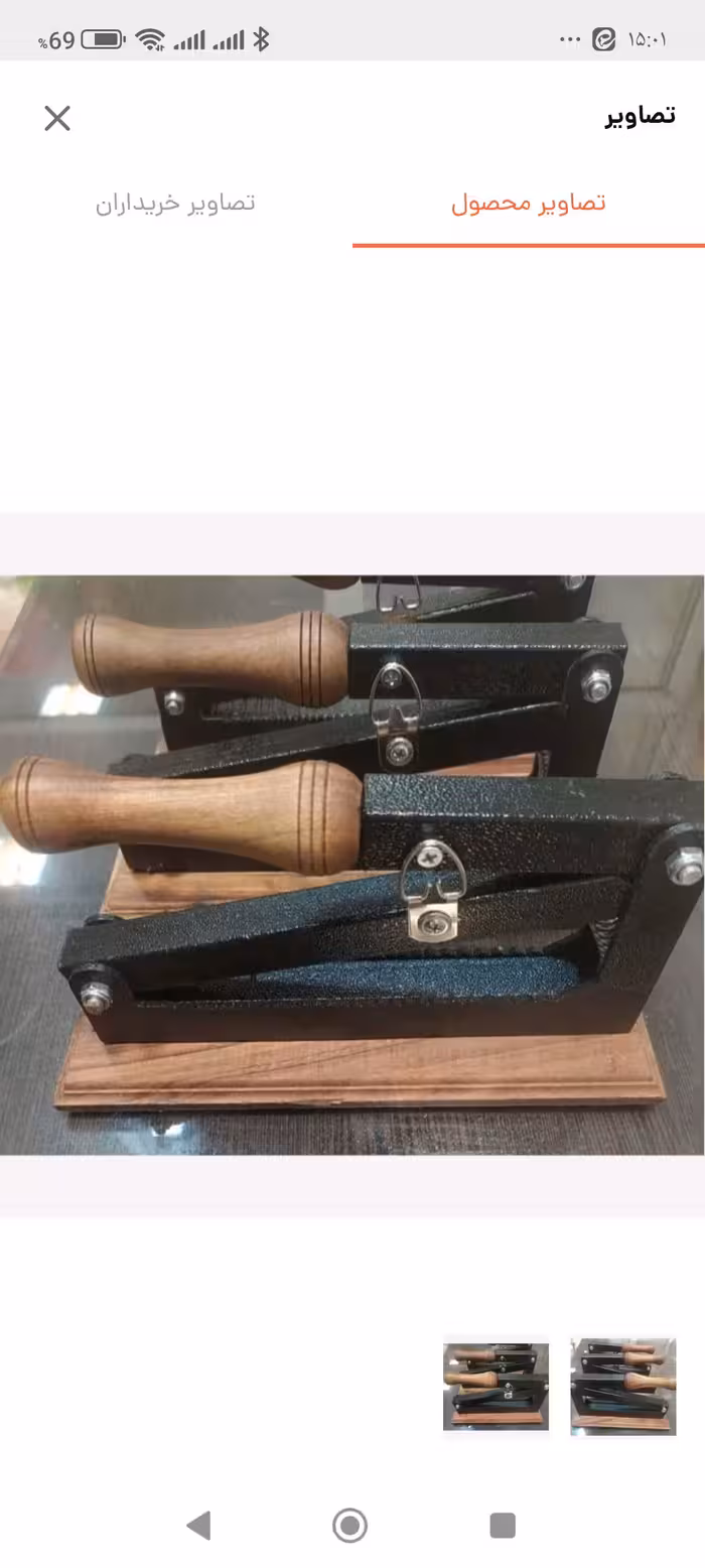 گردو شکن و بادام شکن بی صدا