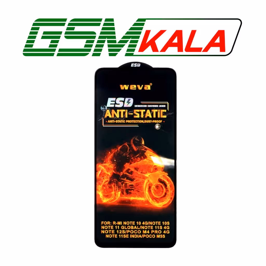 گلس Anti Static ESD Weva شیائومی Redmi Note 12S - NOTE 10 4G - NOTE 11 4G