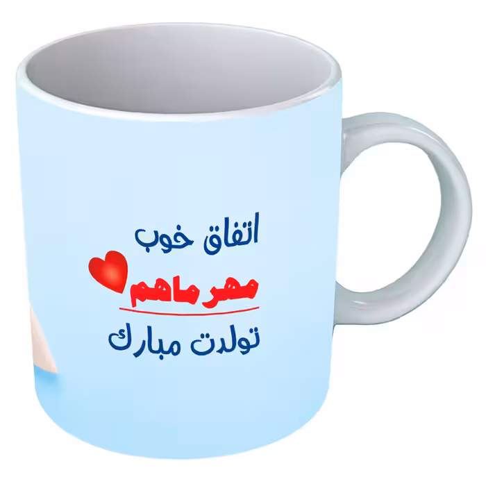 خرید ماگ-لیوان  متولد مهر  B235