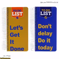 تو دو لیست To do list سیمی سویل