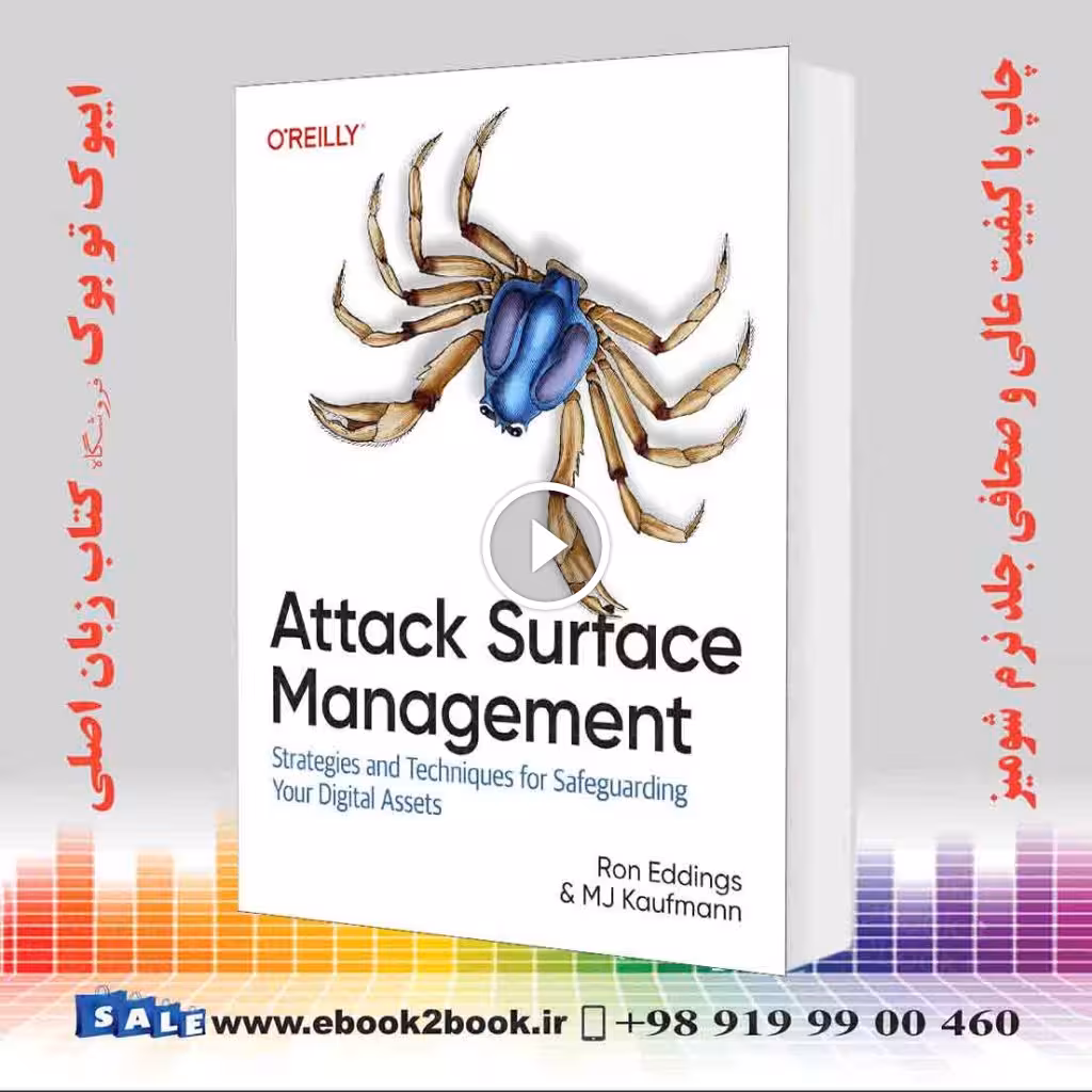Attack Surface Management