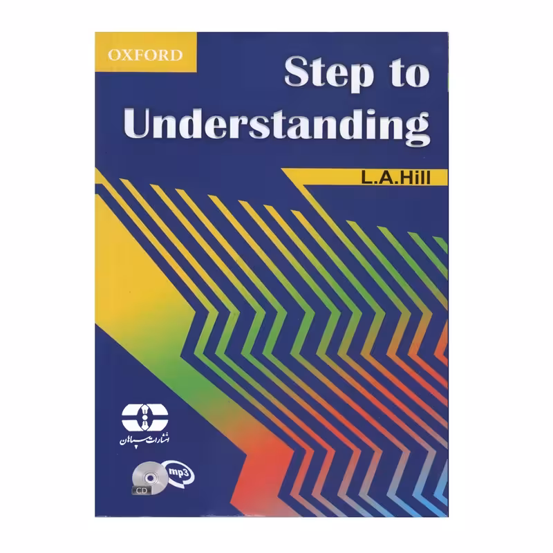 کتاب Steps To Understanding اثر L.A.Hill انتشارات سپاهان