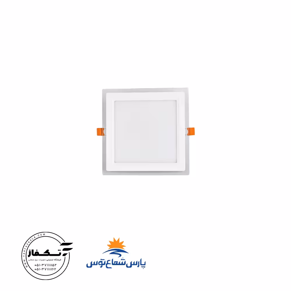 چراغ توکار گلاریس 18 وات مربع رنگ آفتابی پارس شعاع توس