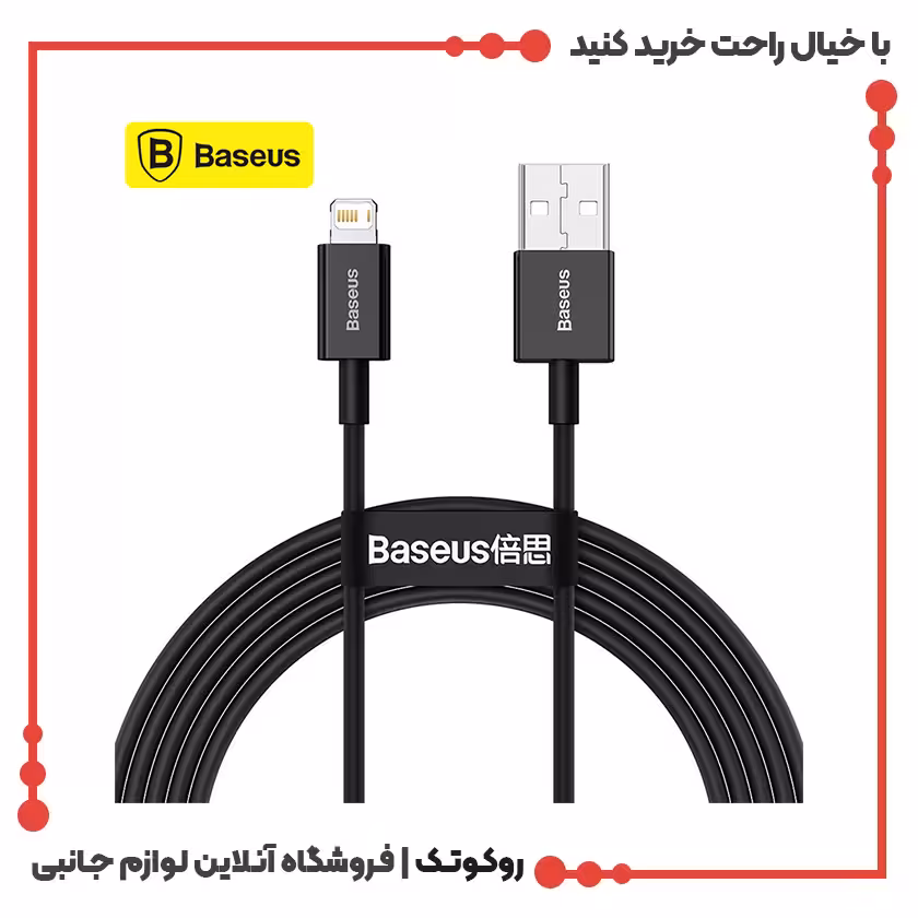 کابل لایتنینگ بیسوس Baseus Superior Series USB to iP CALYS-01