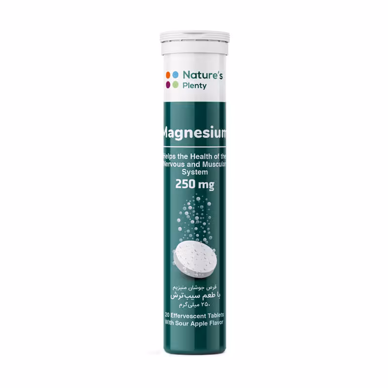 قرص جوشان منیزیم 250 میلی گرم نیچرز پلنتی 20 عدد | Natures Plenty Magnesium 250 mg Eff