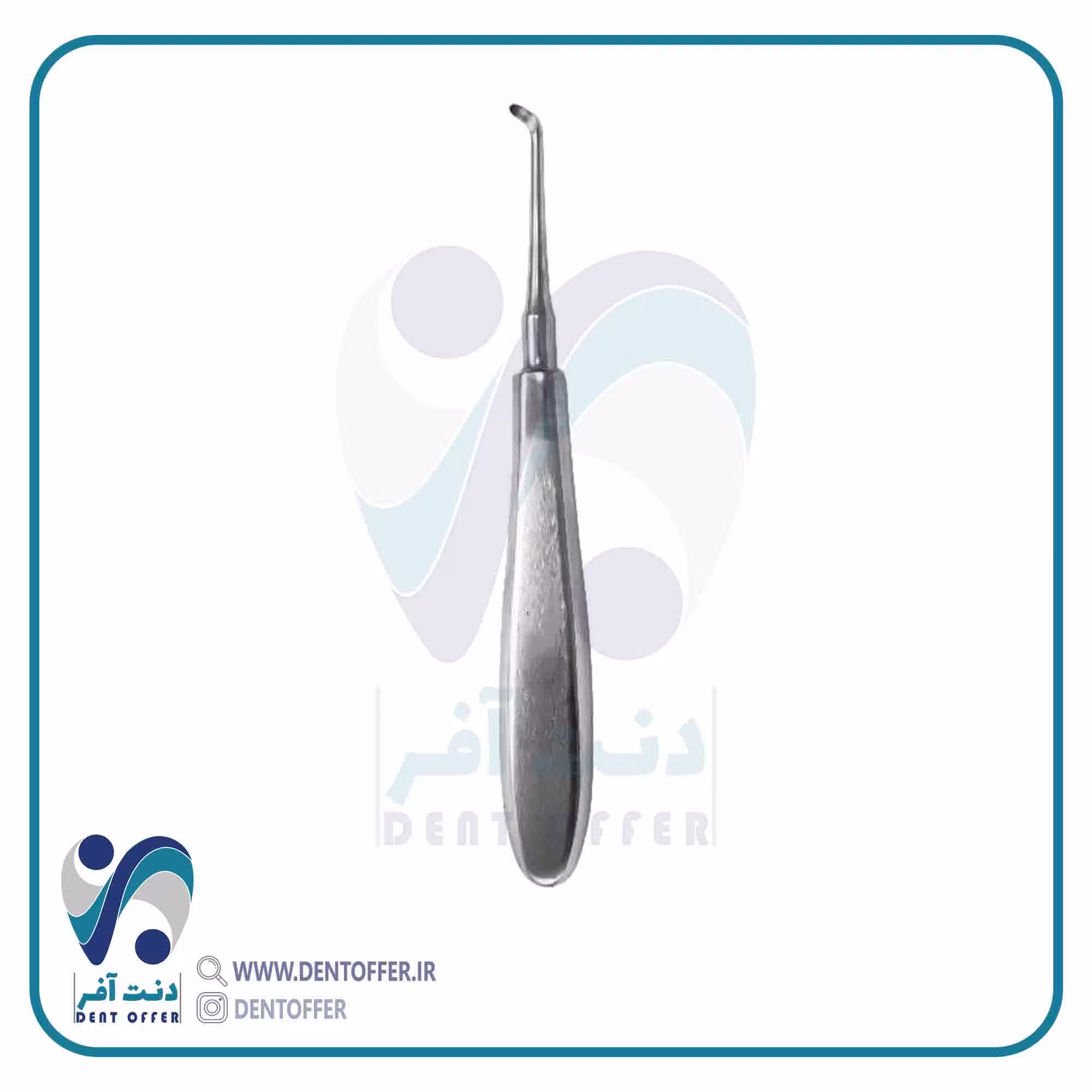 الواتور ریشه راست برند جویا
