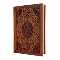 کتاب رباعیات خیام با جلد طرح چرم انتشارات ایران فرد