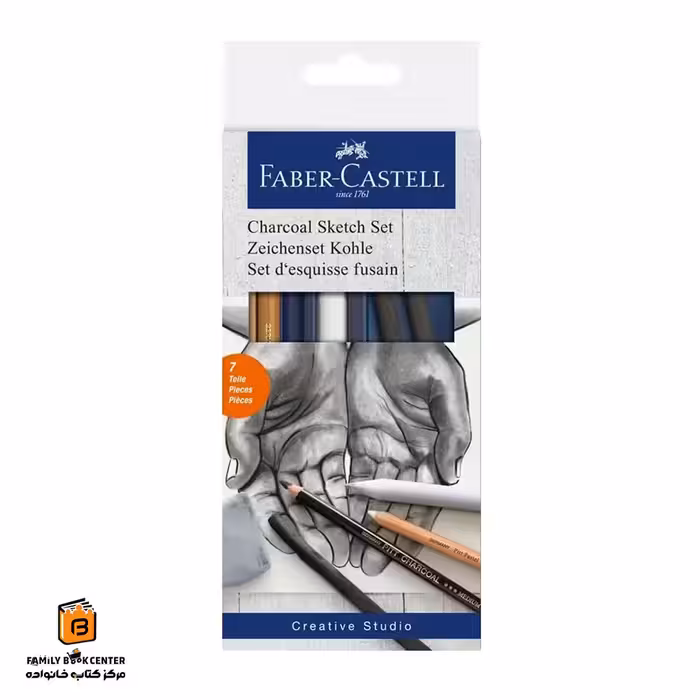 ست 7 تکه طراحی فابرکاستل (FABER CASTELL)