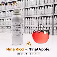 اسانس عطر نینا اپل سیب – نینا ریچی Nina Ricci Nina