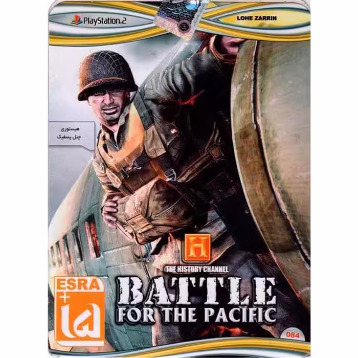 بازی The History Channel Battle for the Pacific PS2