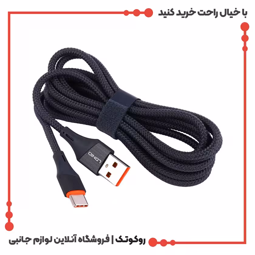 کابل شارژر LIGHTNING آیفون LDNIO الدینیو مدل LS632