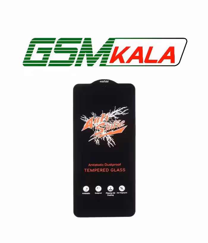 گلس Anti Static Mietubl New سامسونگ SAMSUNG GALAXY A51 - A53