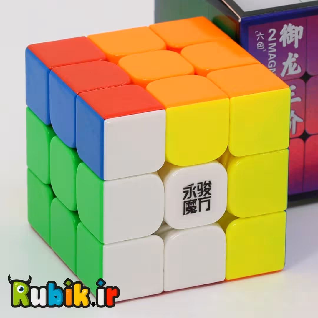 3*3 وای جی یولانگ ورژن2 مگنت