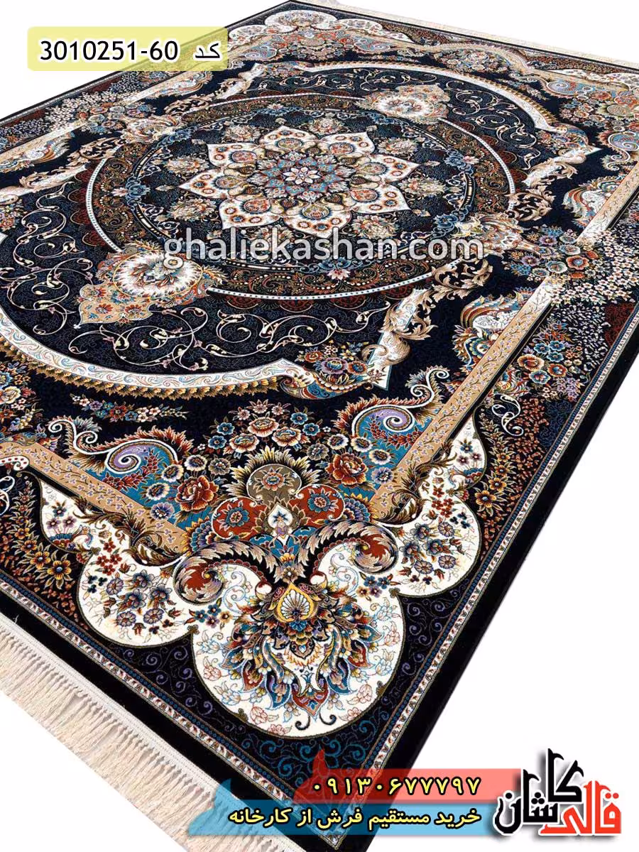 فرش 700 شانه طرح مانا زمینه سرمه ای کاشان