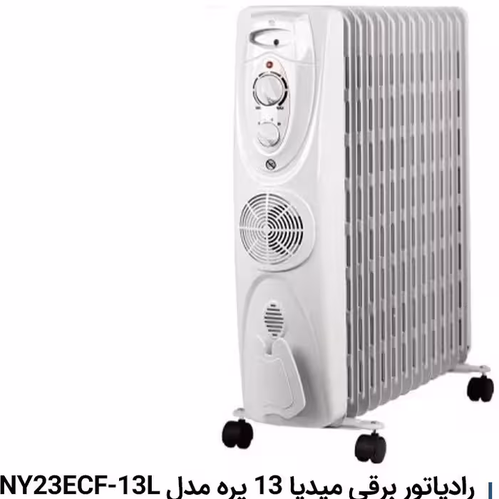 شوفاژ برقی مایدیا مدل NY23ECF-13L