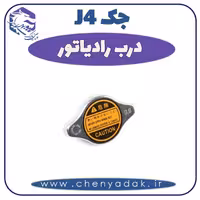 درب رادیاتور جک J4
