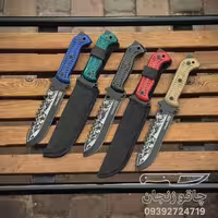 چاقو شکاری شیار دار فولادی با غلاف