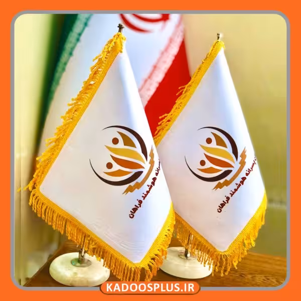 پرچم رومیزی ریشه دار با چاپ اختصاصی و پایه سنگی