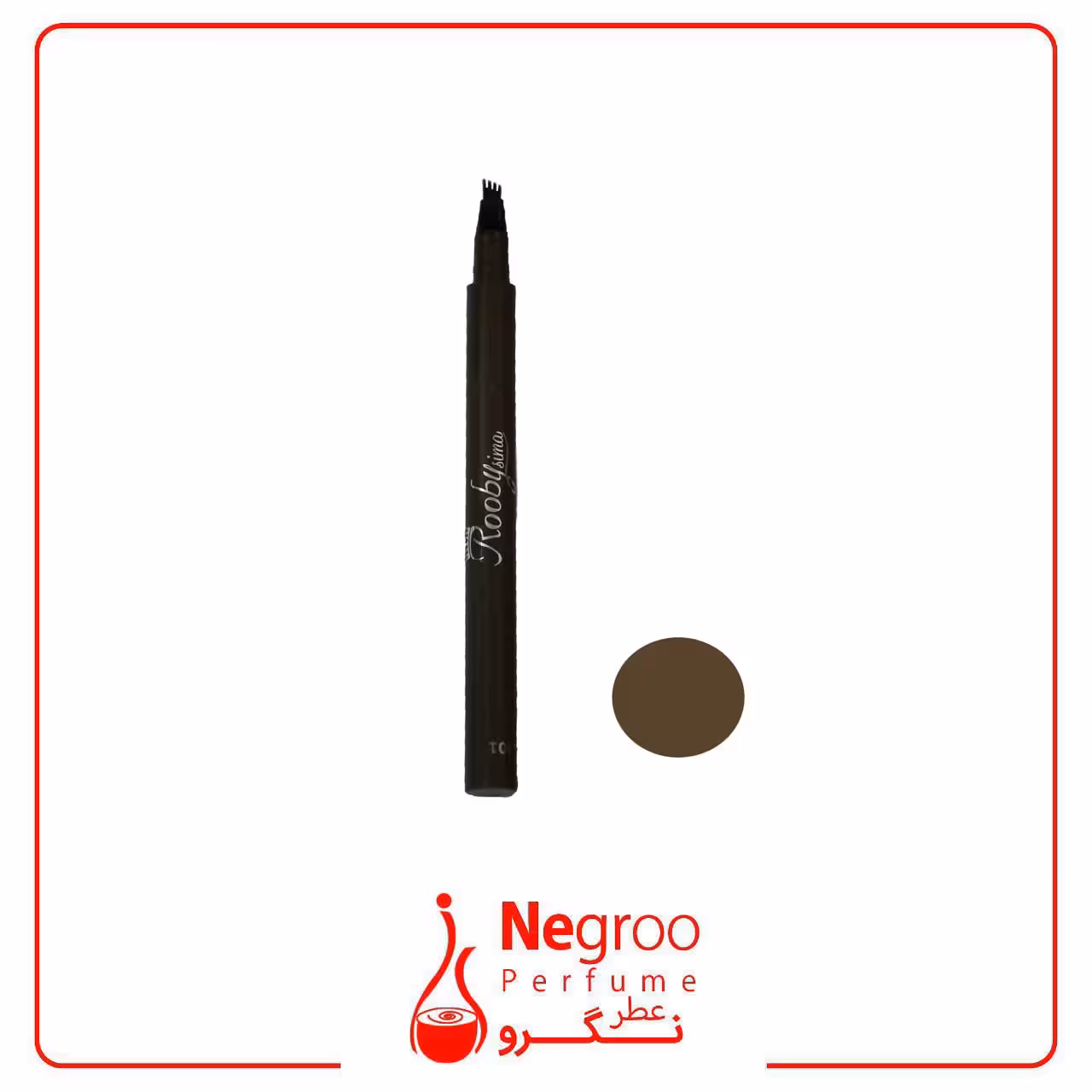 هاشور ابرو روبی سیما شماره 401