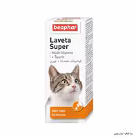 قطره گربه مولتی ویتامین beaphar Laveta Super cat