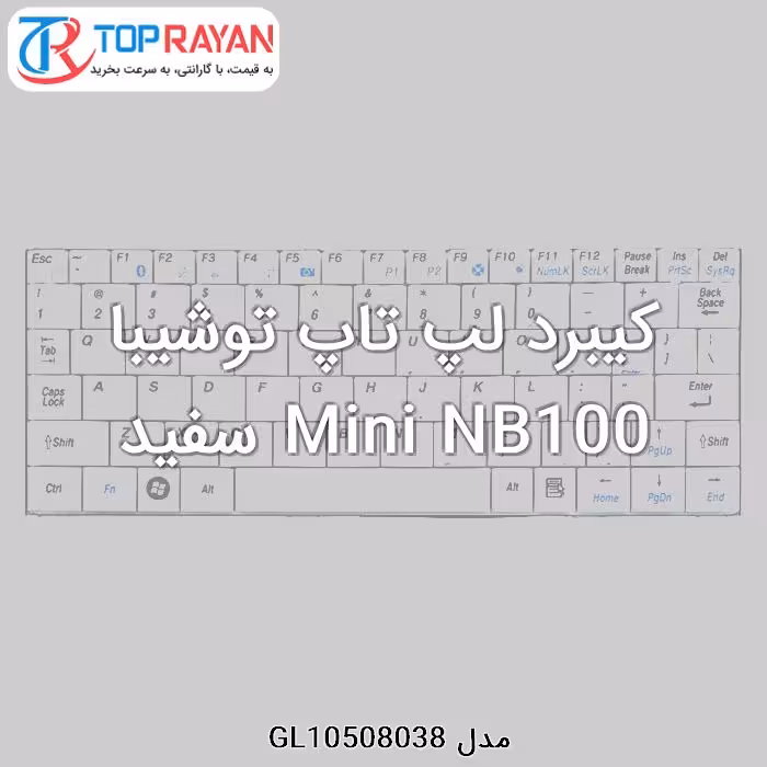 کیبرد لپ تاپ توشیبا Mini NB100 سفید