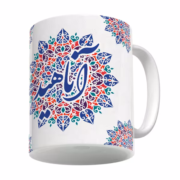 خرید ماگ-لیوان   سنتی  آناهید
