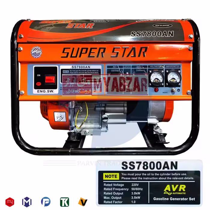 موتور برق سوپر استار 3.5 کیلووات مدل SS7800AN