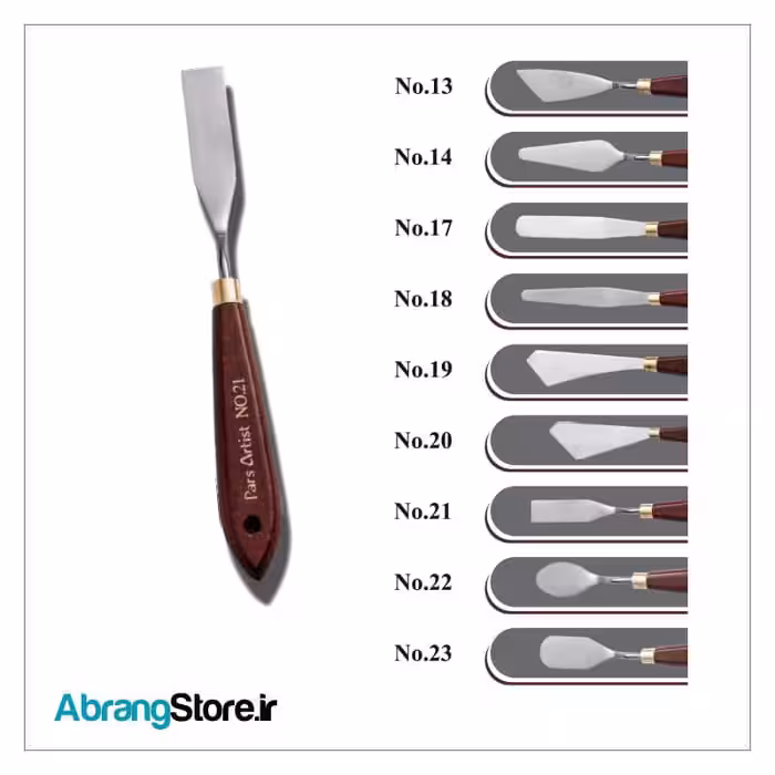 کاردک فرمی حرفه ای پارس آرتیست