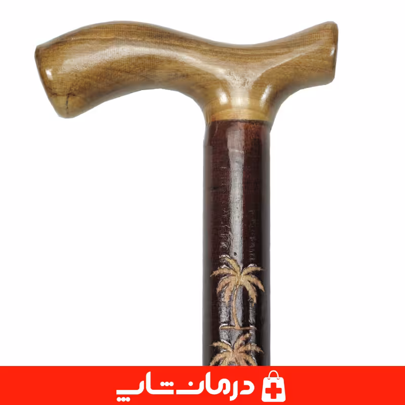 خرید عصای چوبی کد 04 عصای پیاده روی چوبی سالمندان