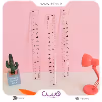 خط کش 20 سانتی ورزشی