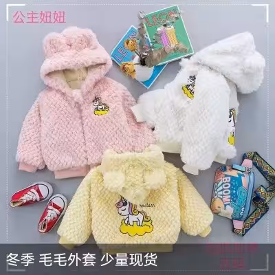 کاپشن دخترانه وارداتی